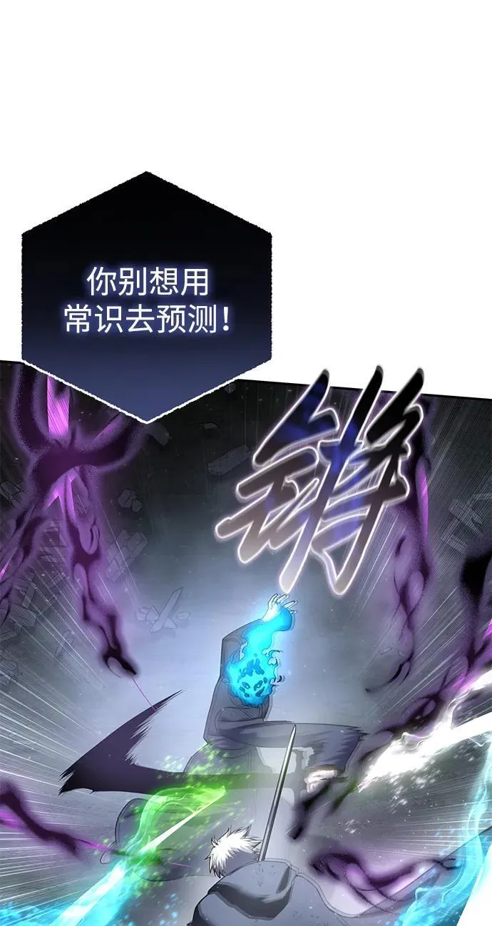 第51话97