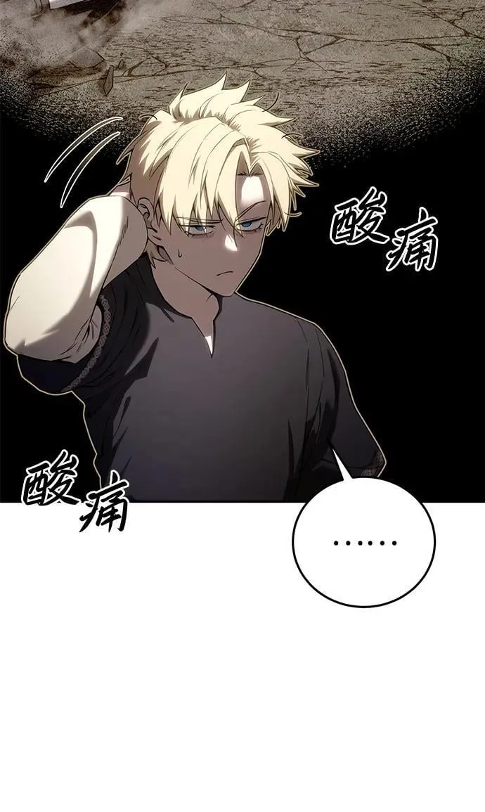 第54话5