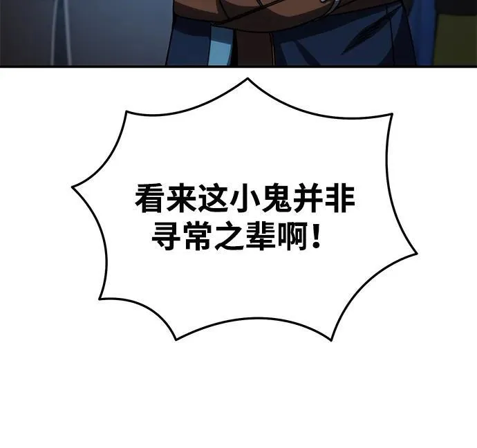 第21话84