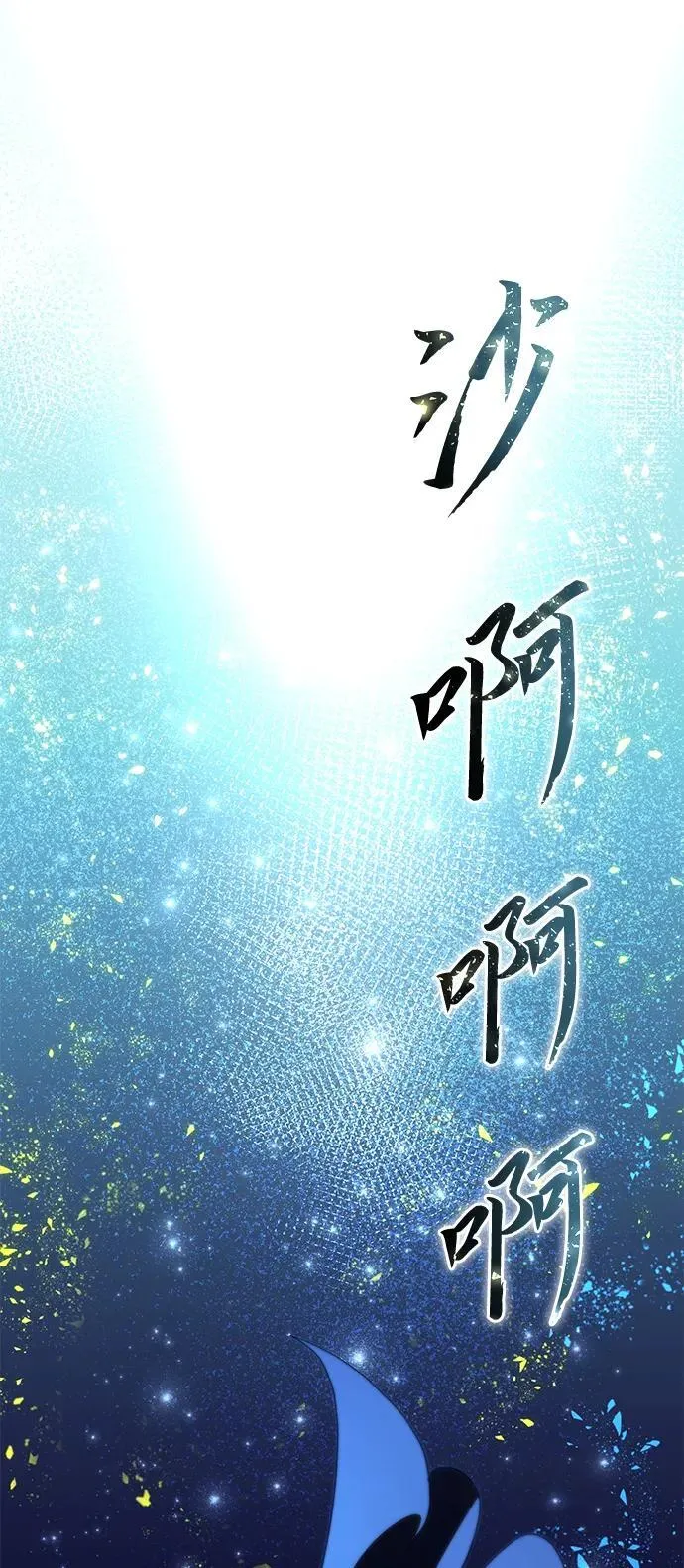第30话109