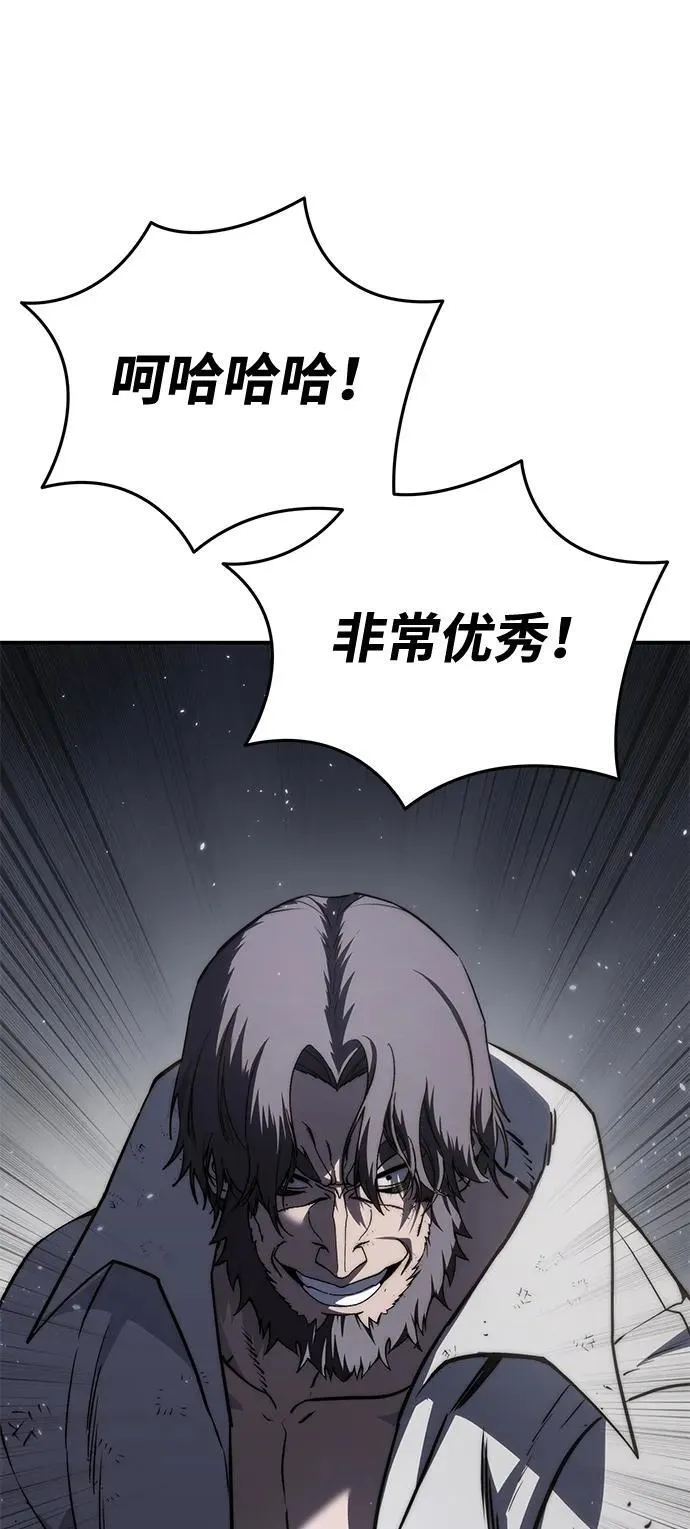 第40话45