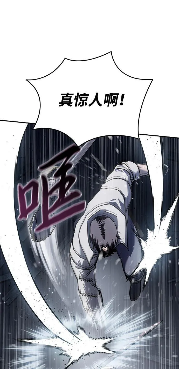 第40话6