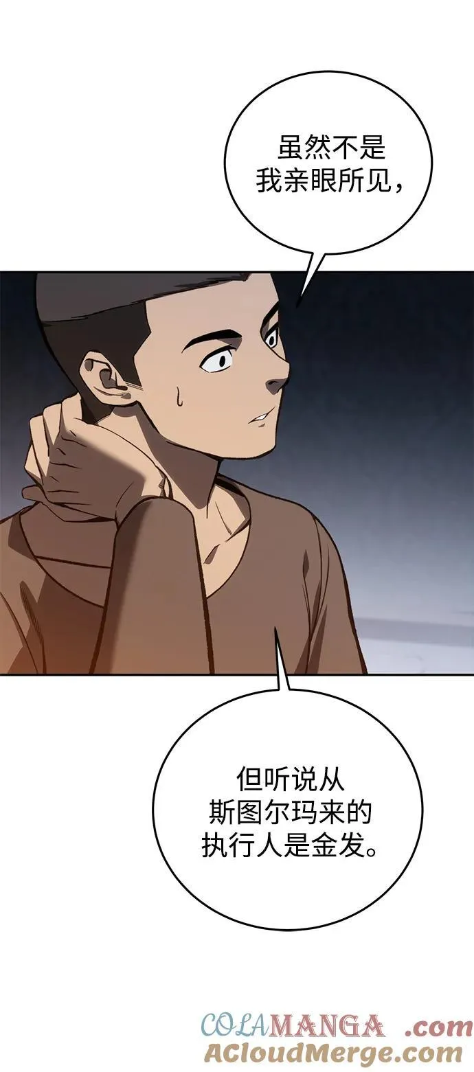 第39话20