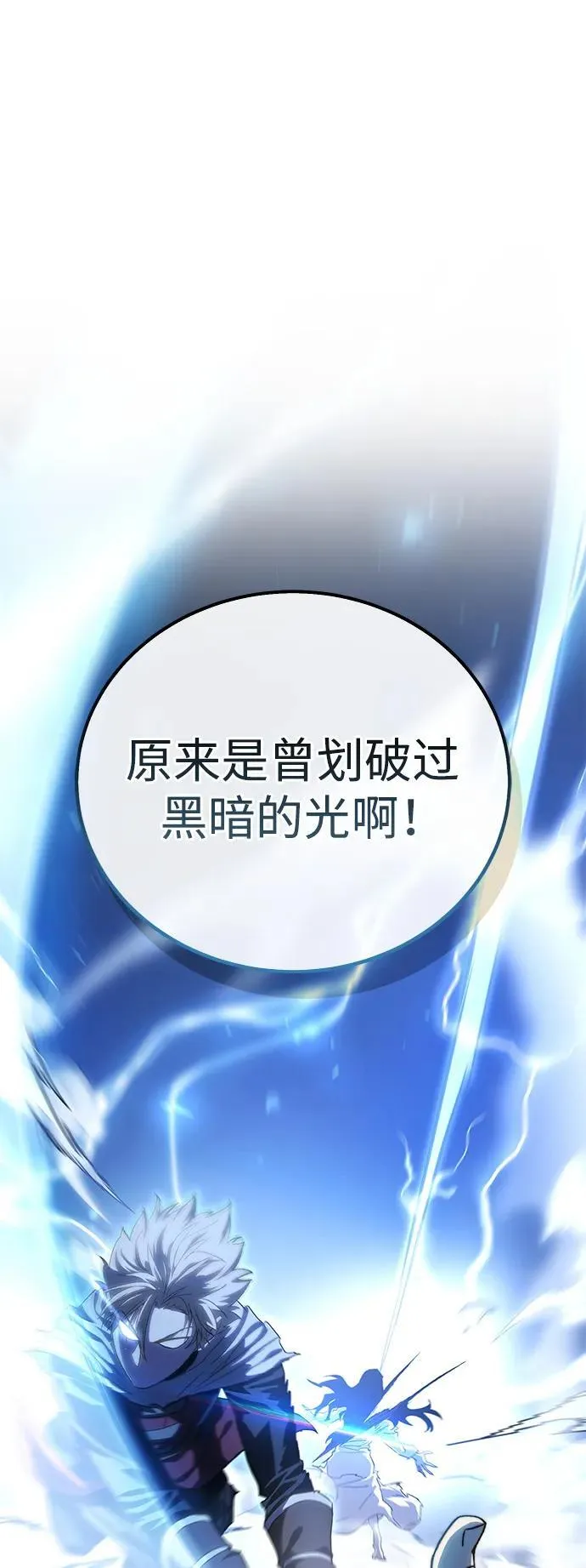 第32话102