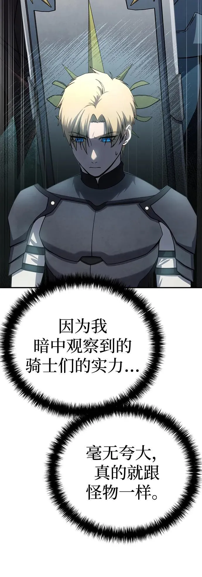 第19话113