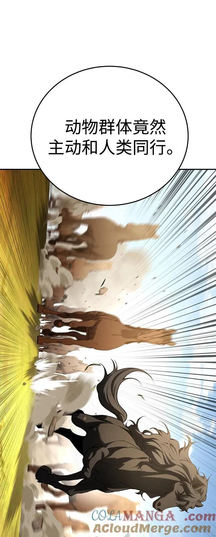 第34话4