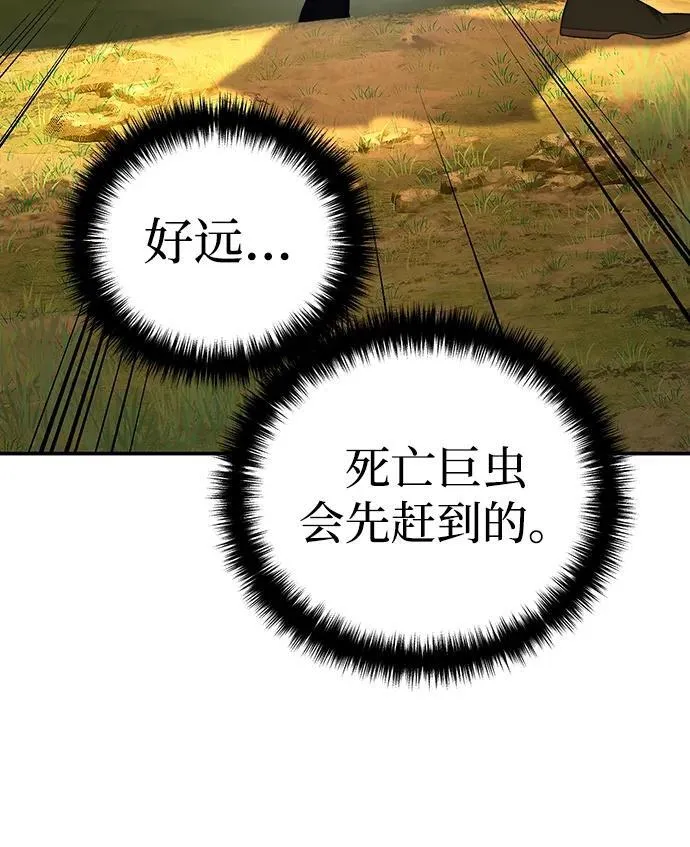 第30话84