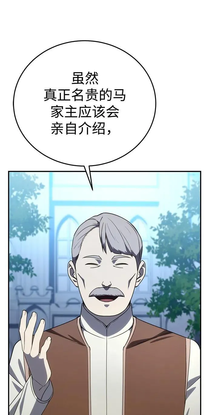 第28话14