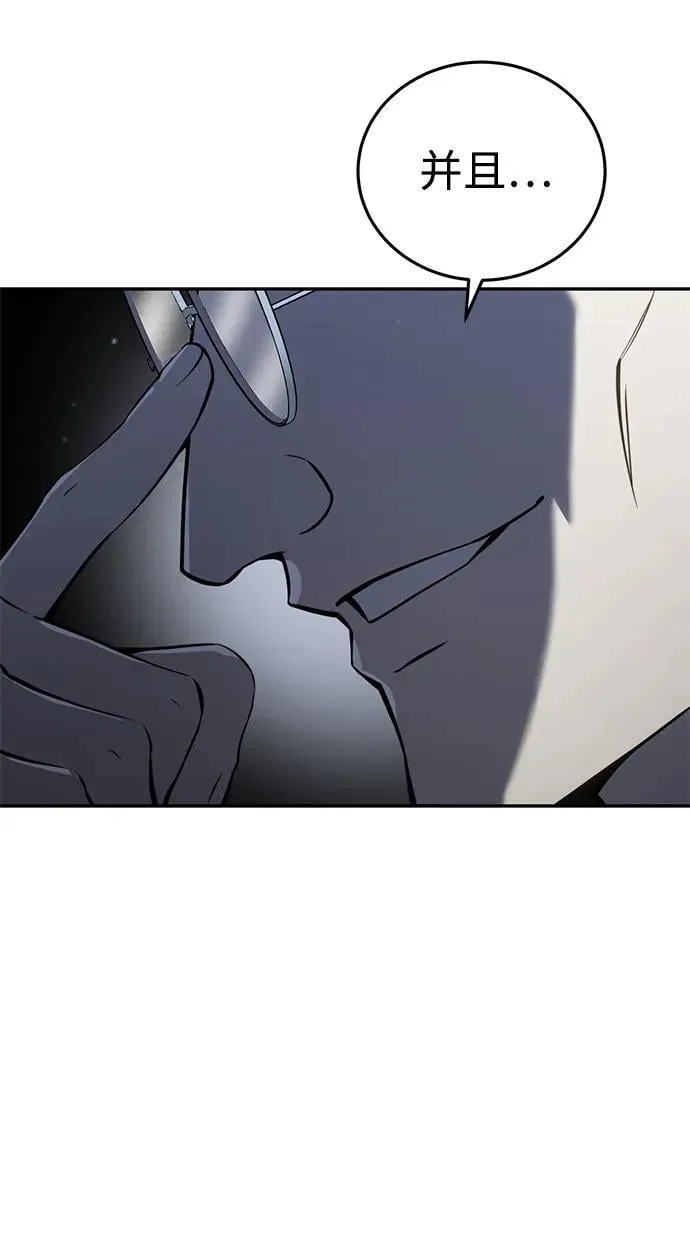 第47话15