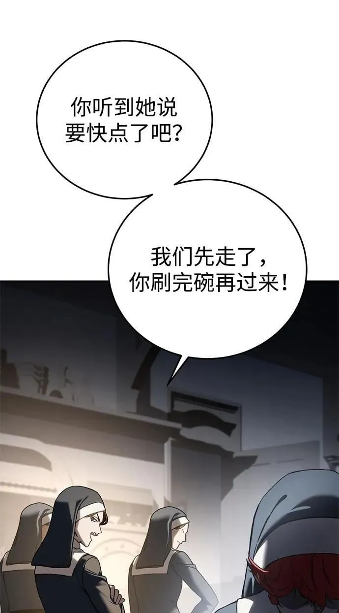 第42话49