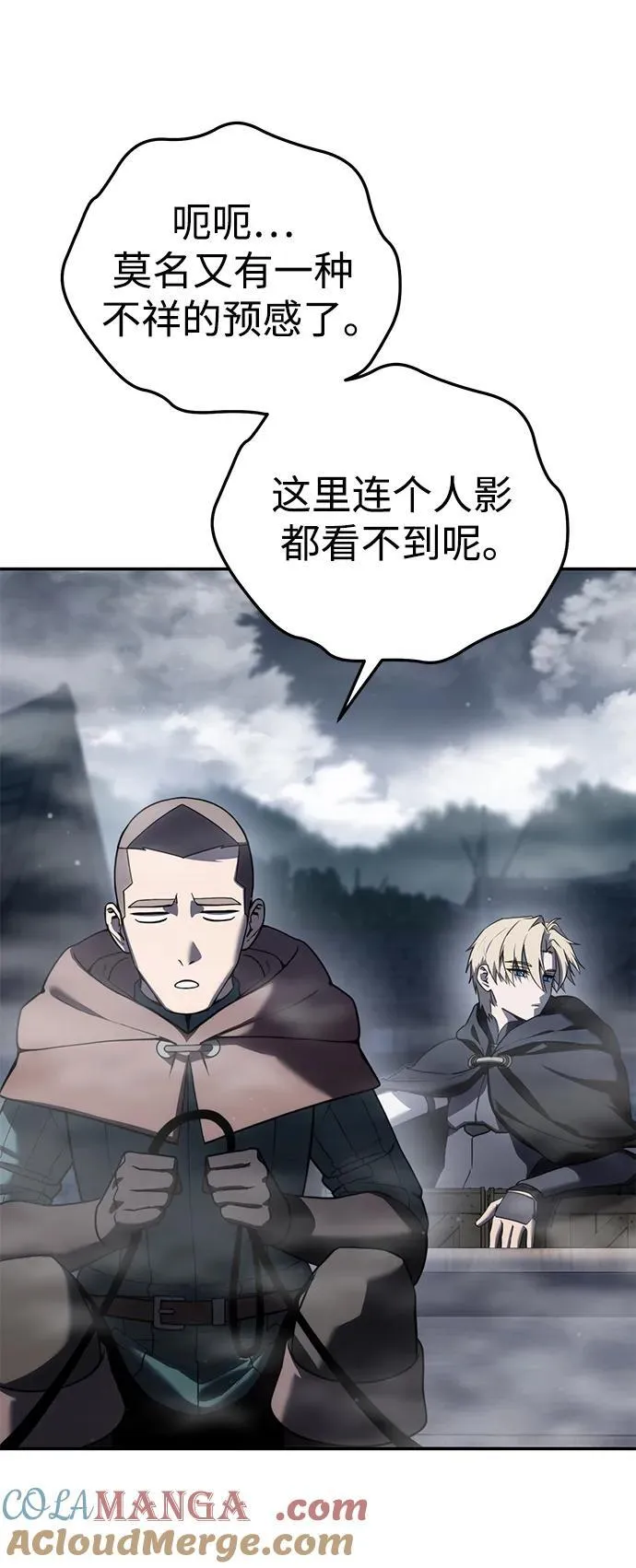 第46话39