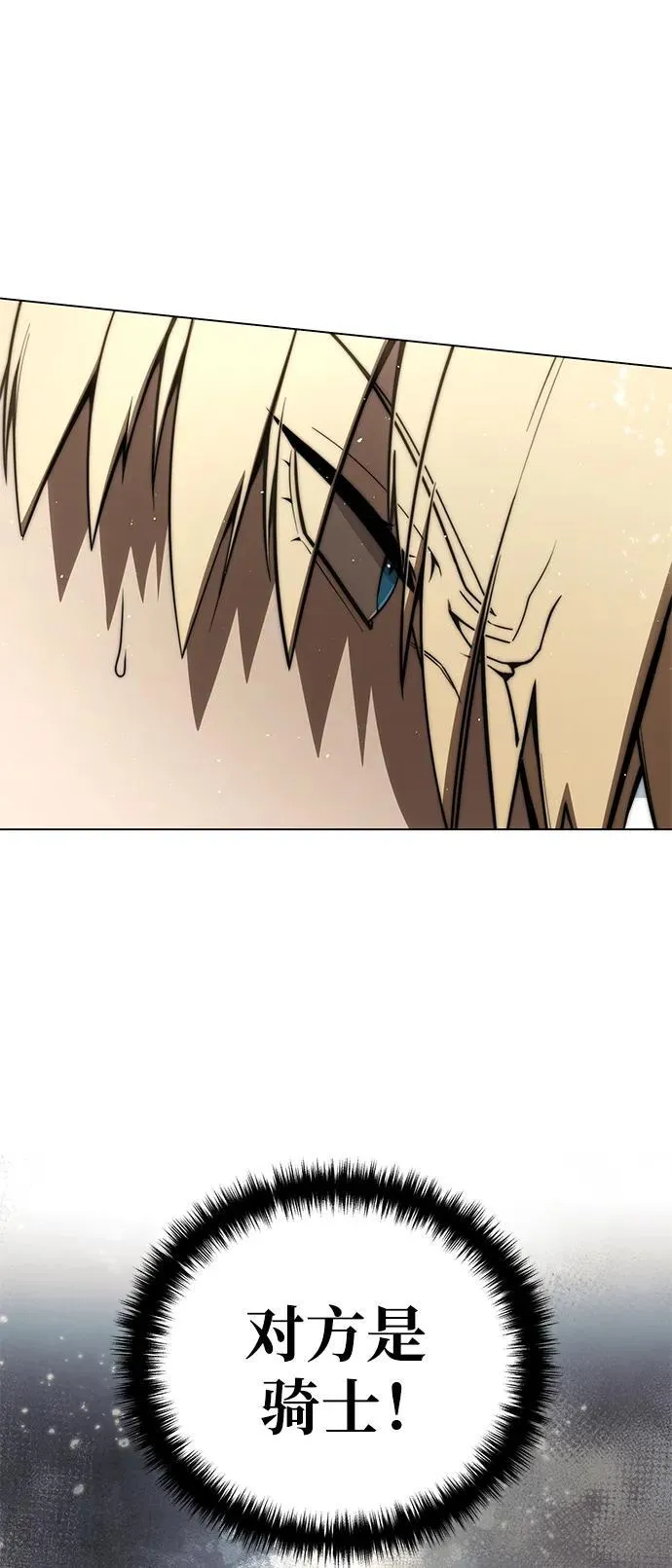 第47话70