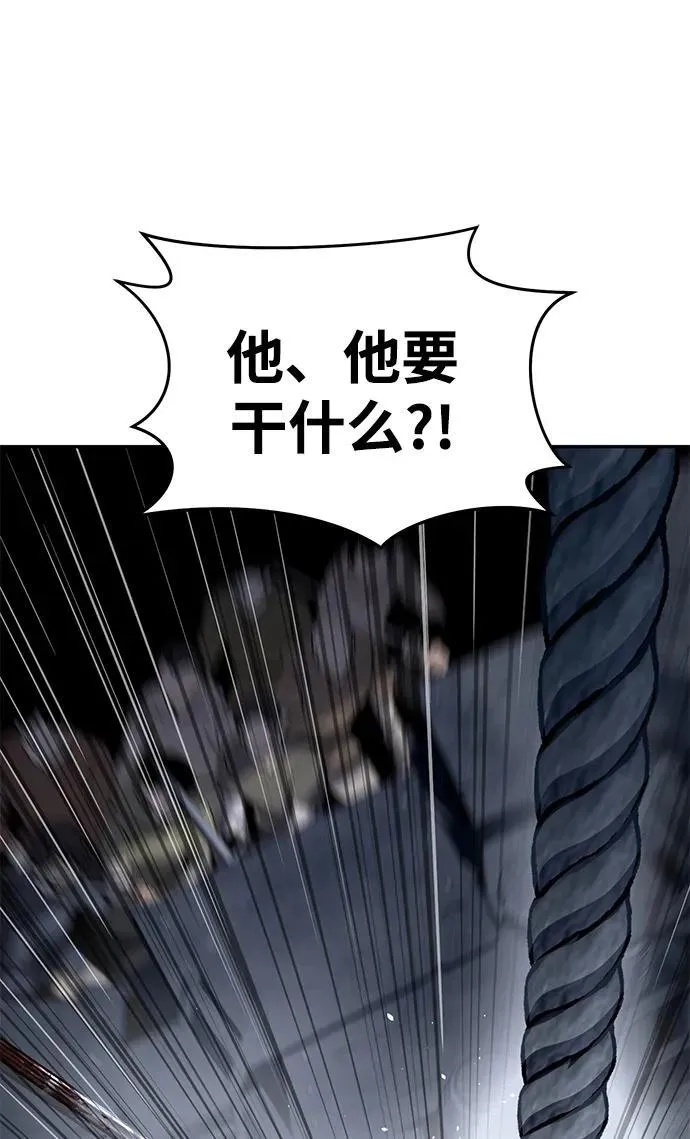 第38话57