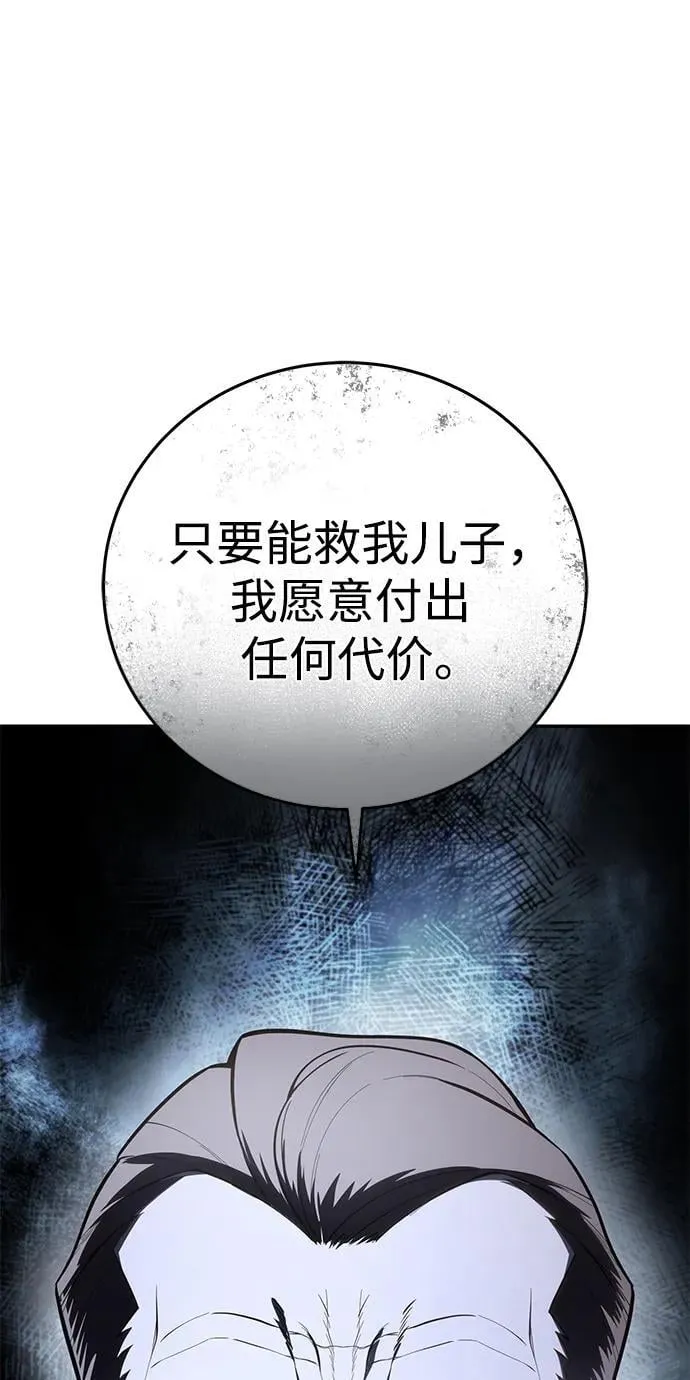 第45话91
