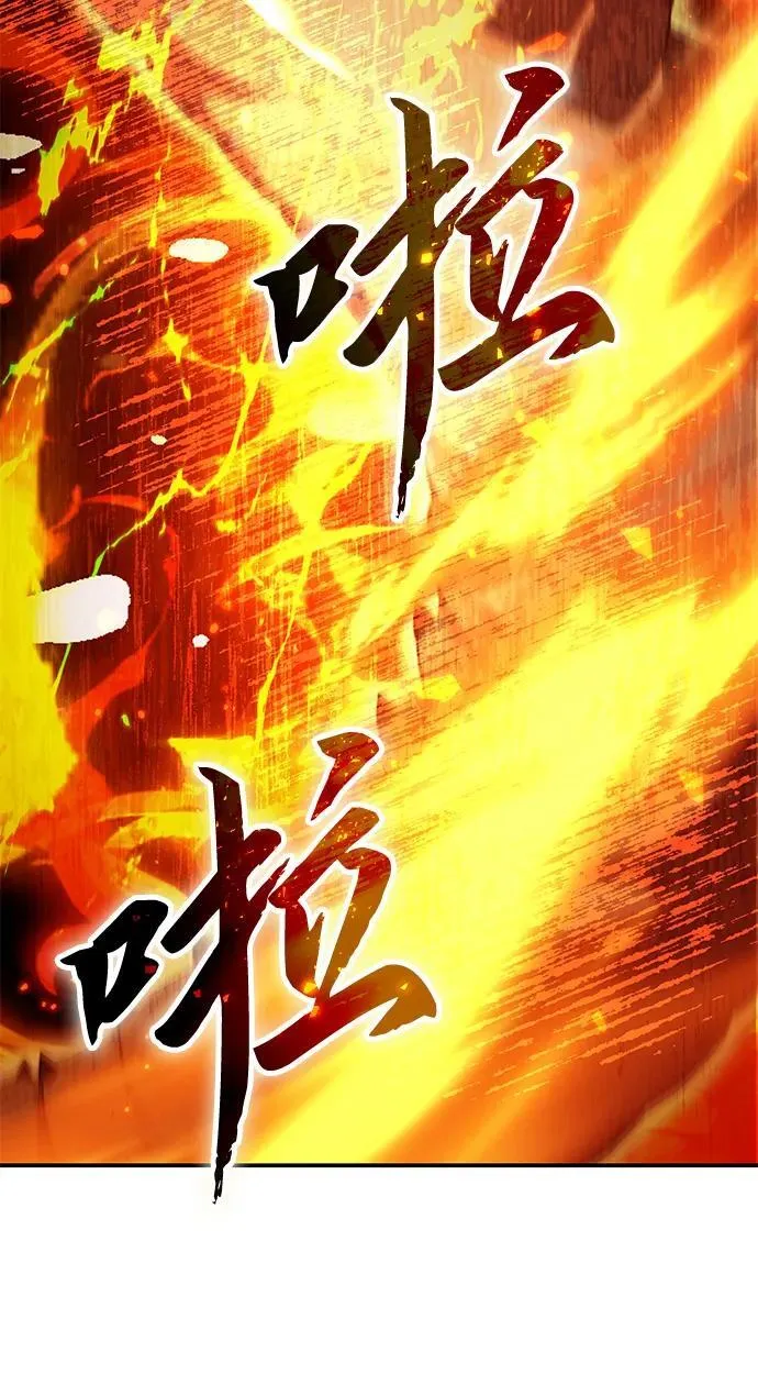 第29话119