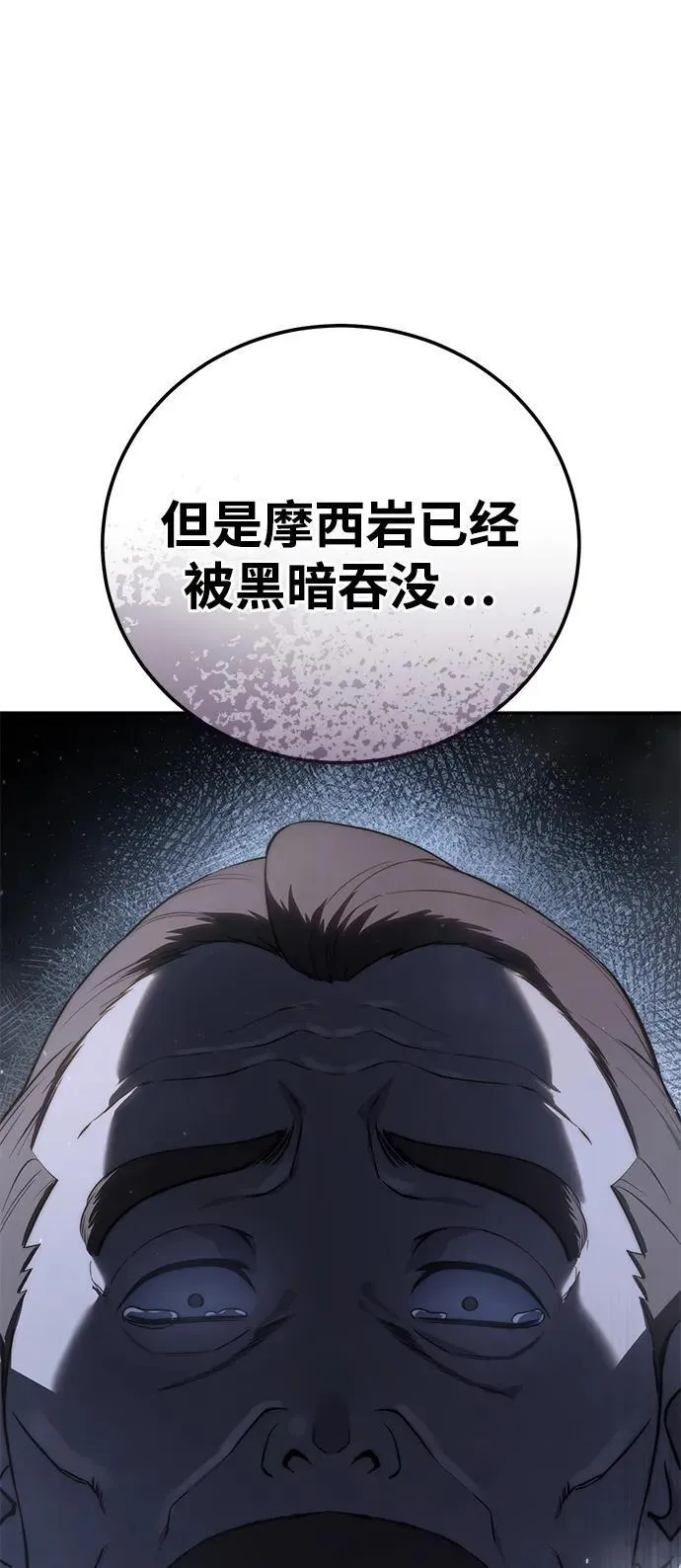 第53话102