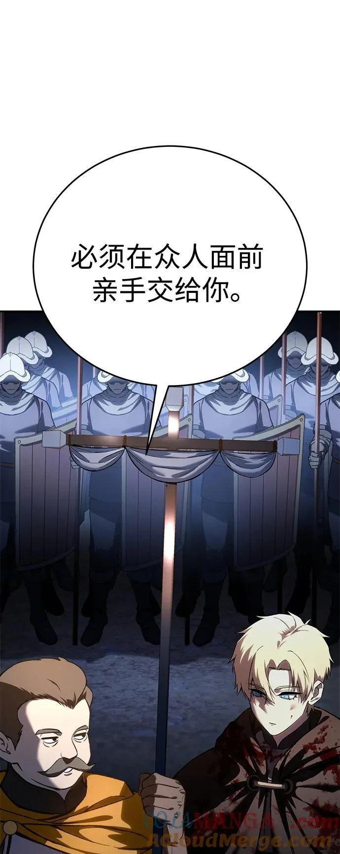 第37话40