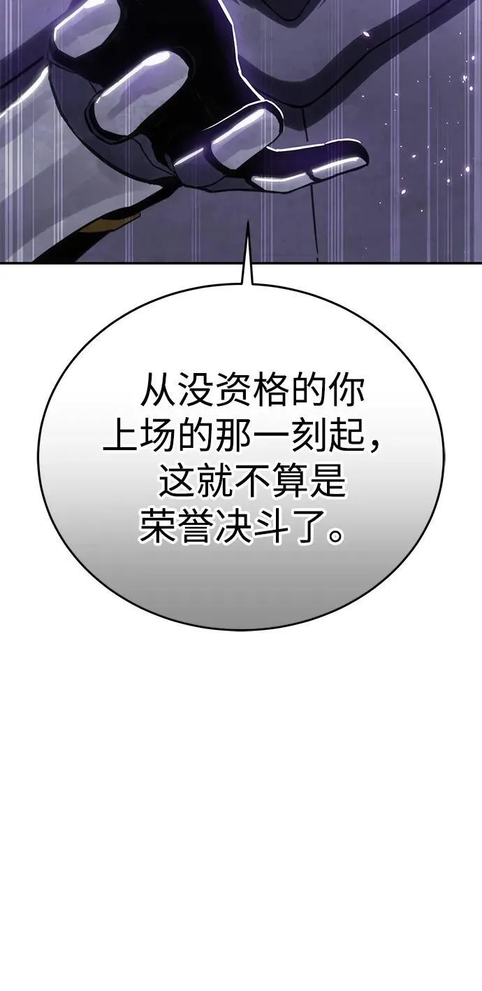 第21话58