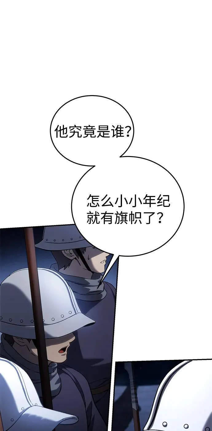第37话47