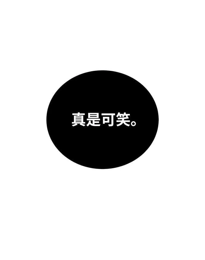 第50话29