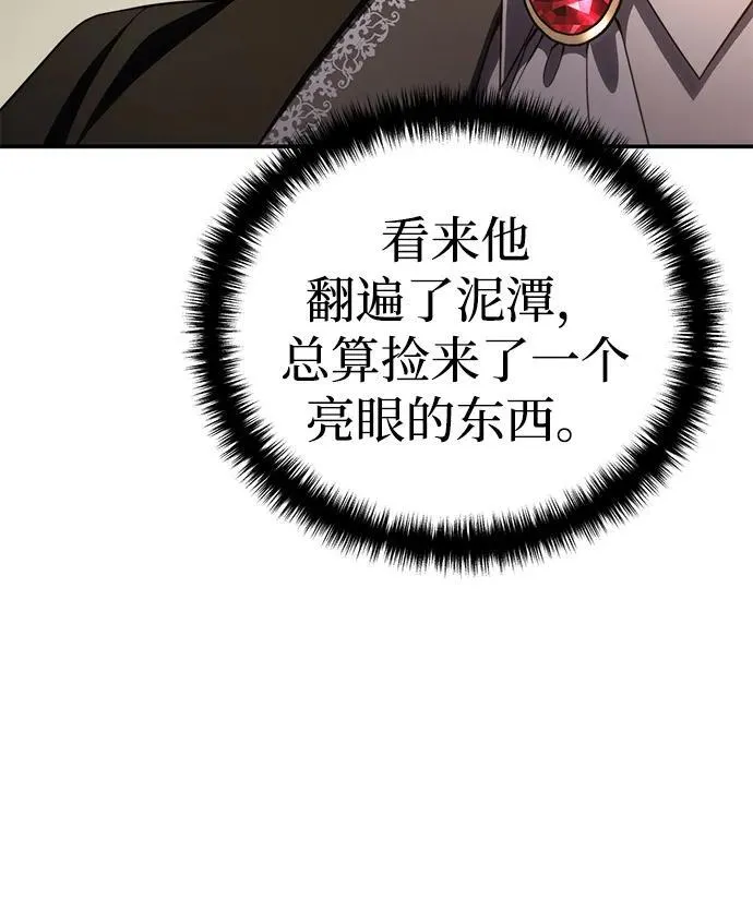 第25话96