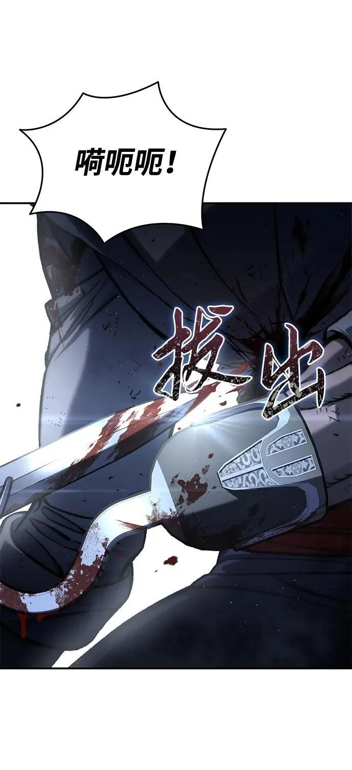 第40话79