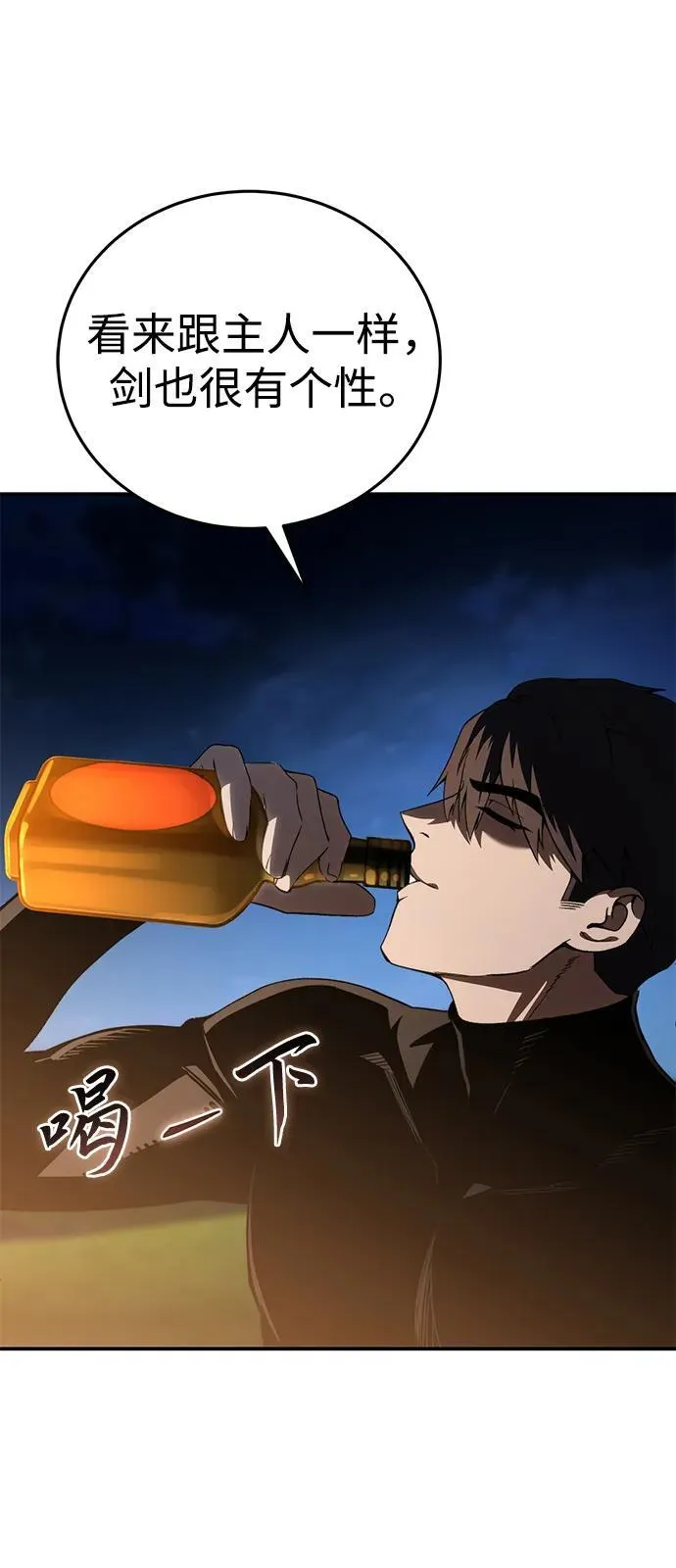 第33话45