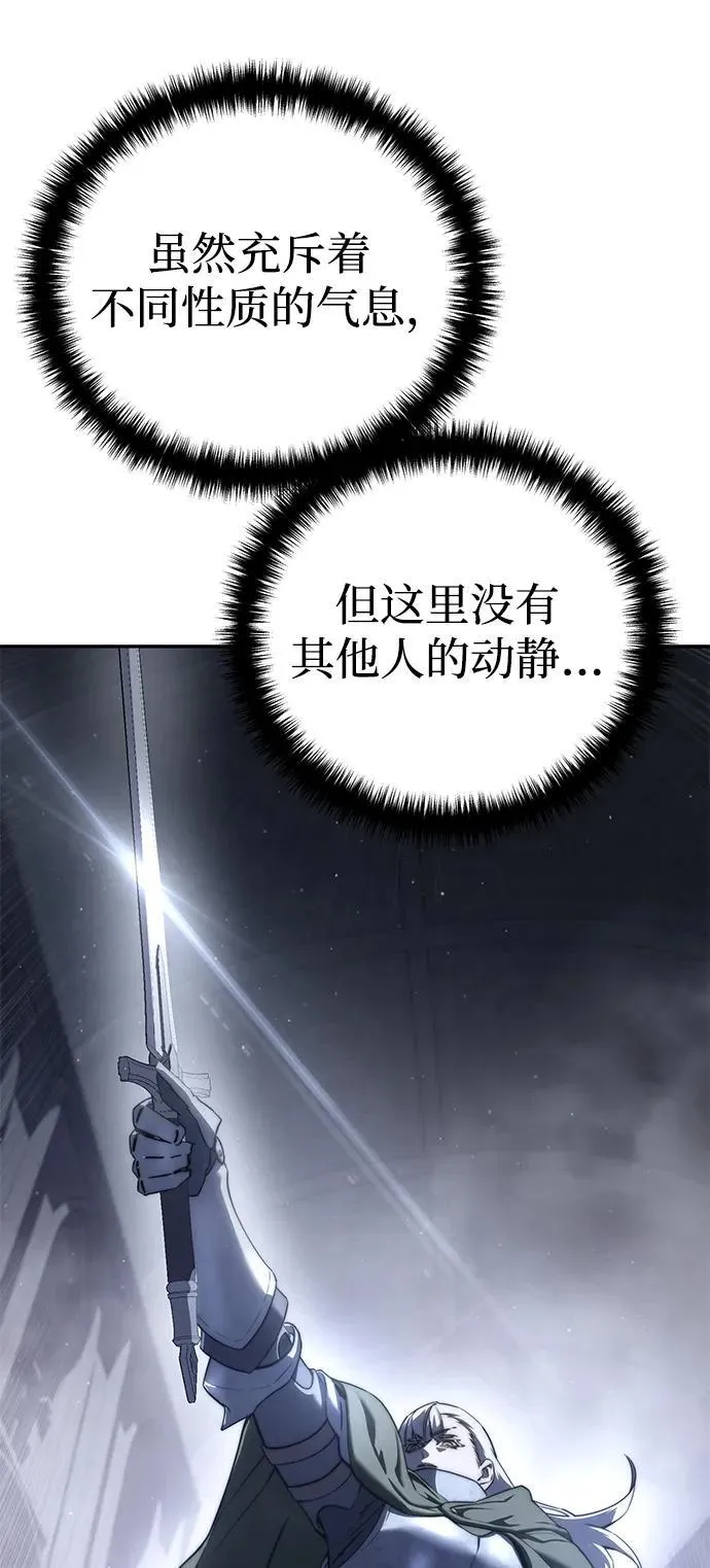 第49话58