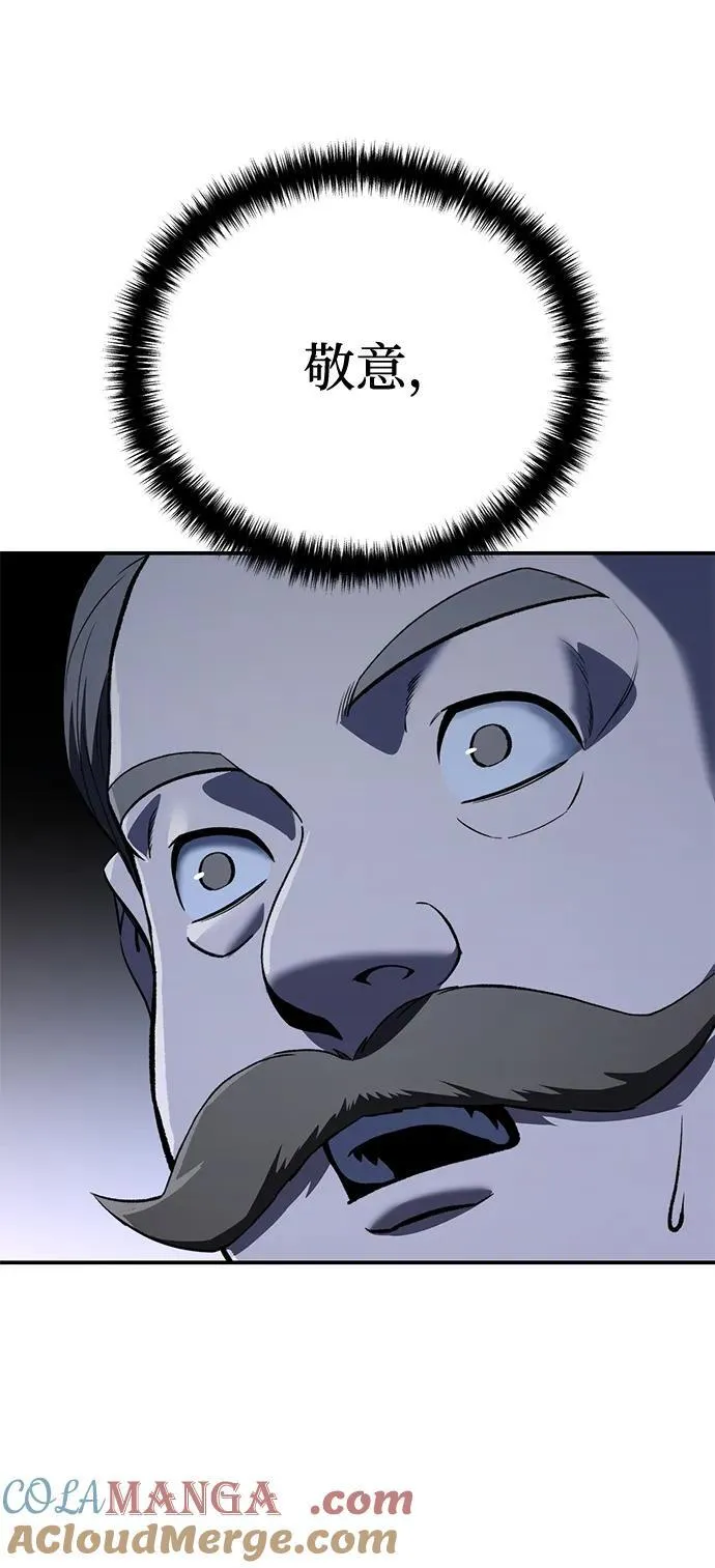 第41话12