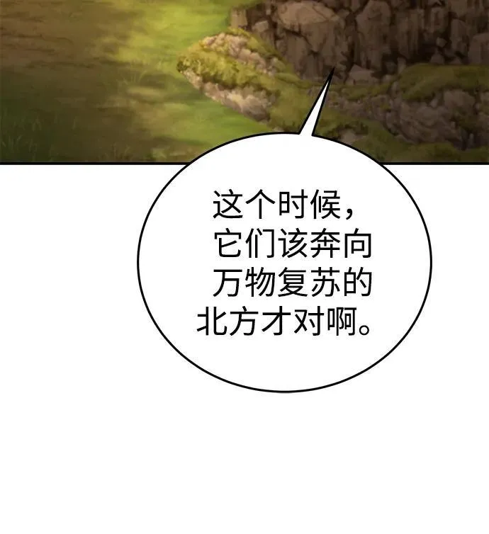 第29话33