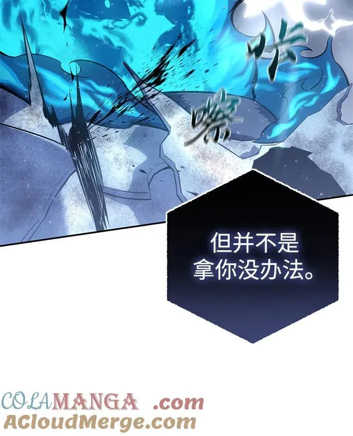 第53话44