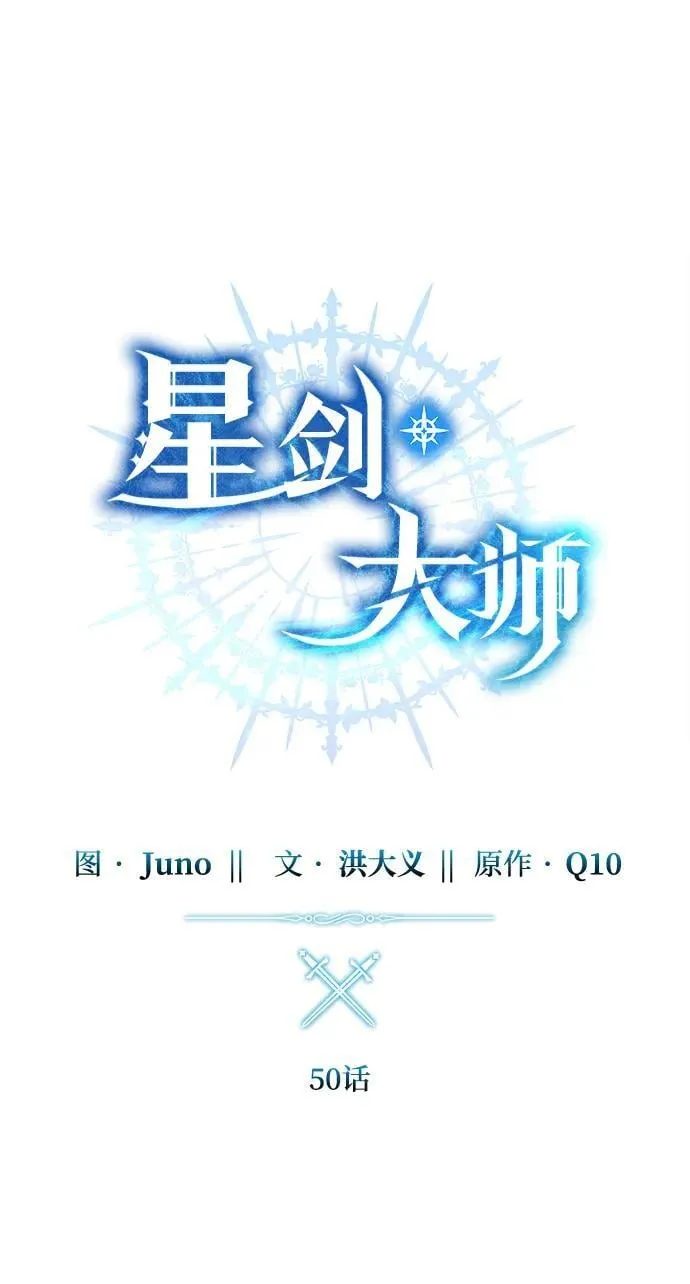 第50话37