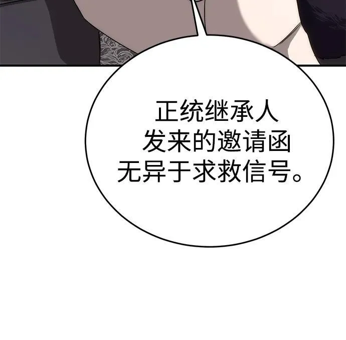 第18话8