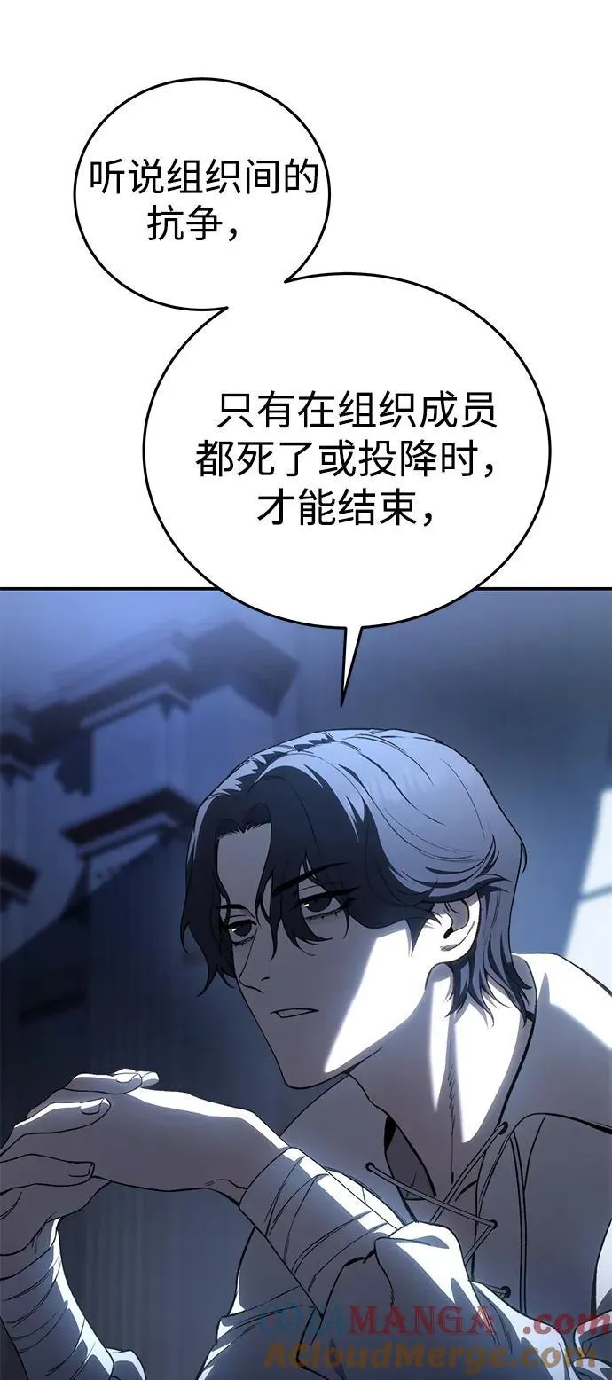 第34话76