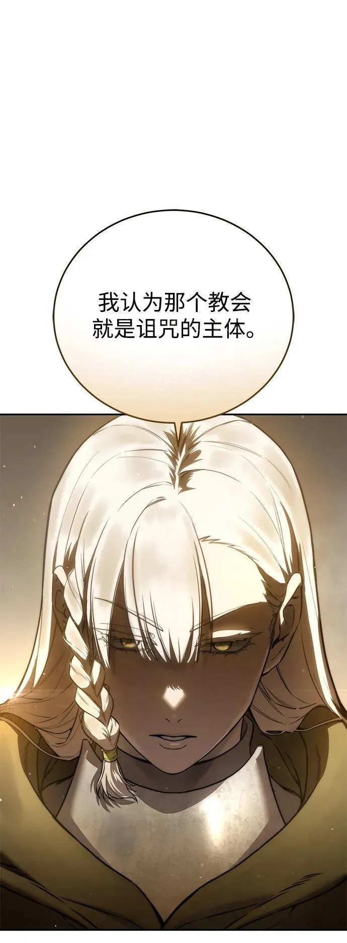 第48话55