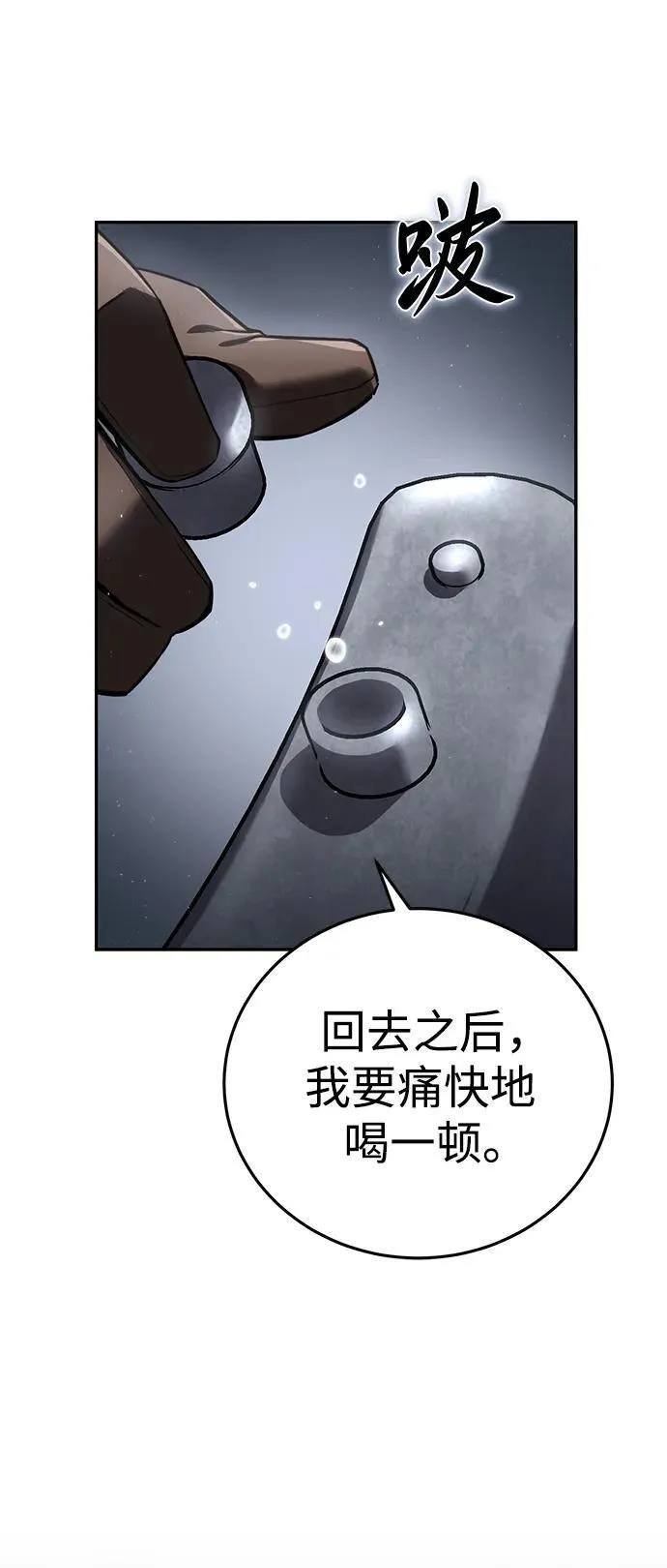 第51话31