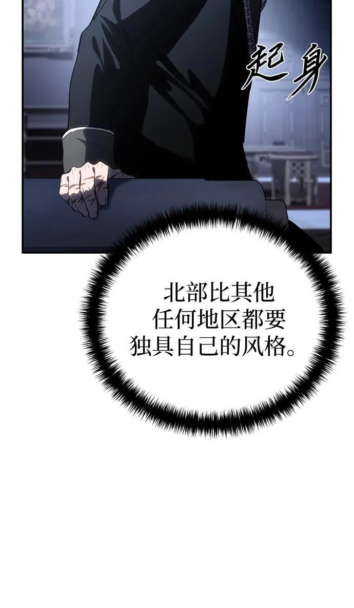 第34话41