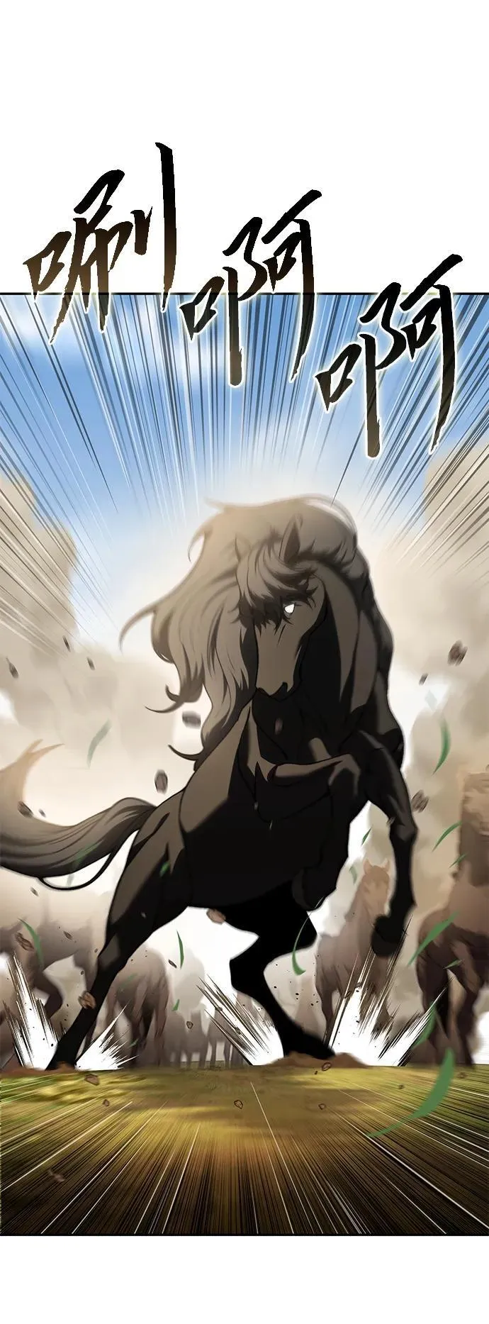 第34话13