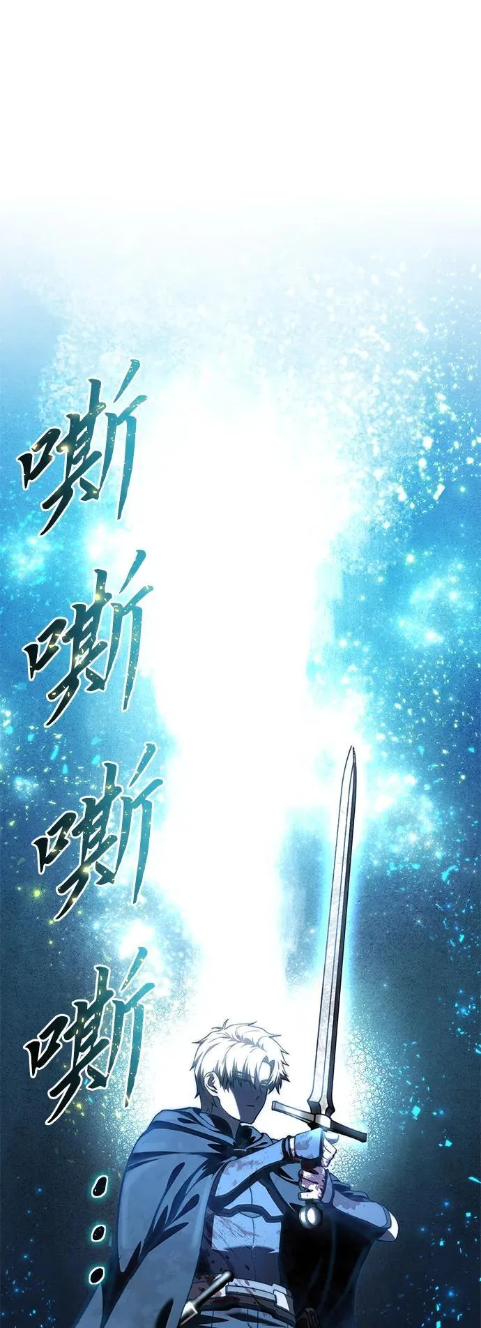 第37话78