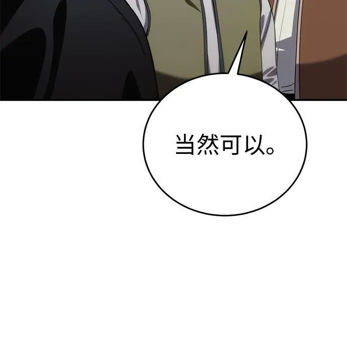 第28话13