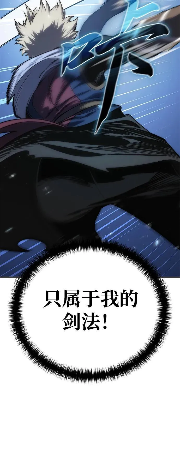 第17话24