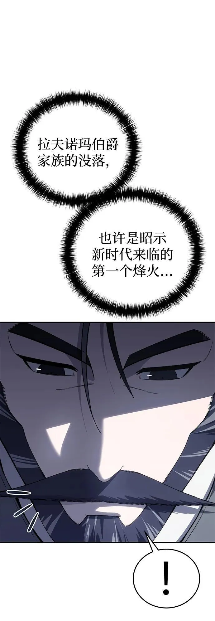 第34话51