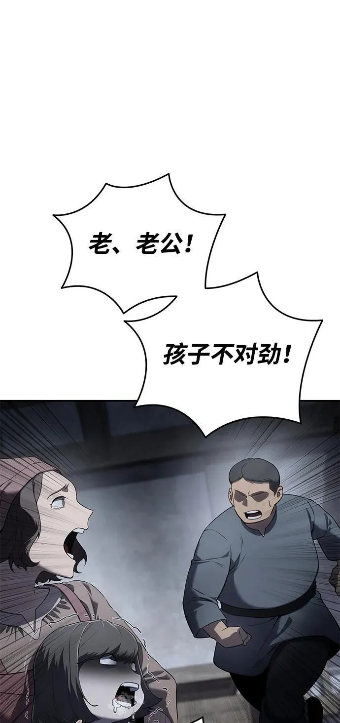 第49话18