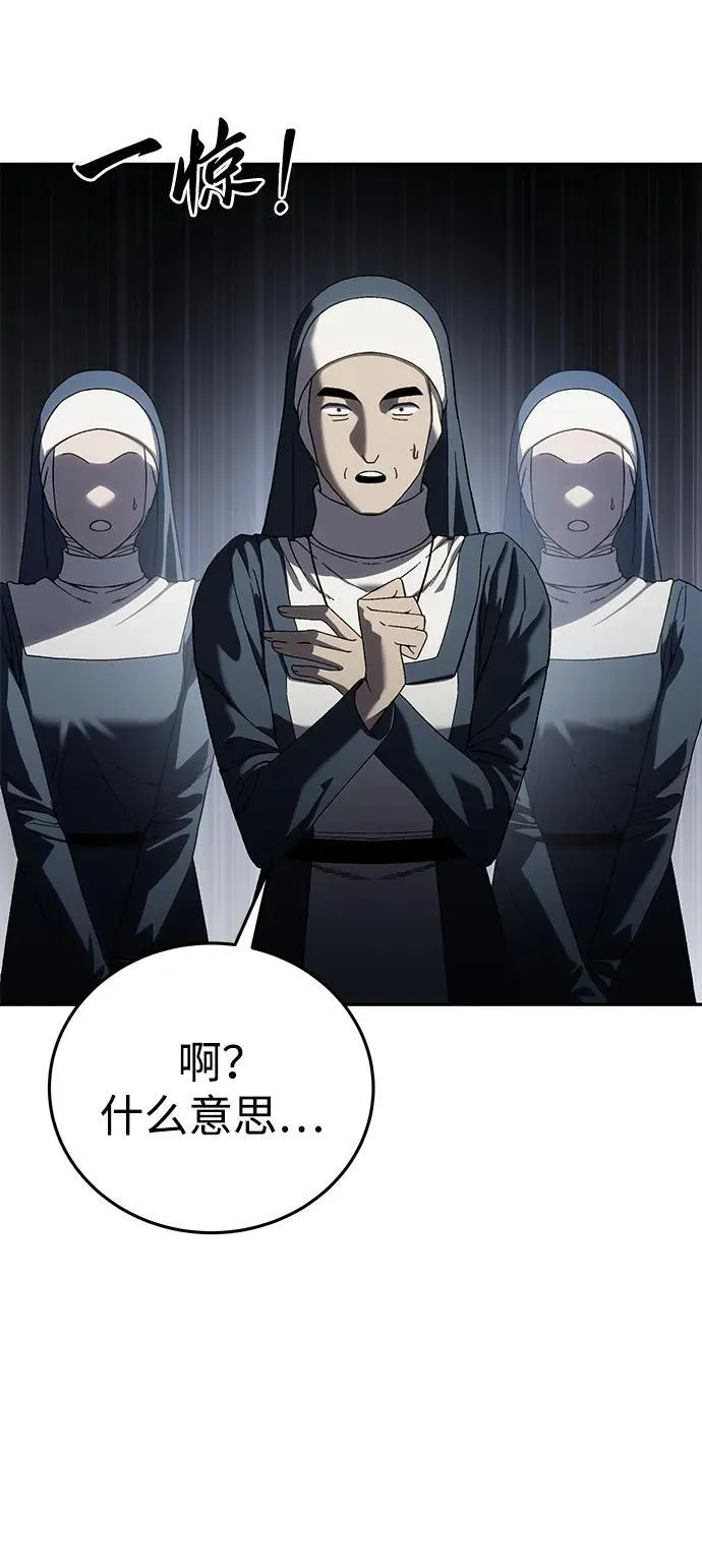 第42话82
