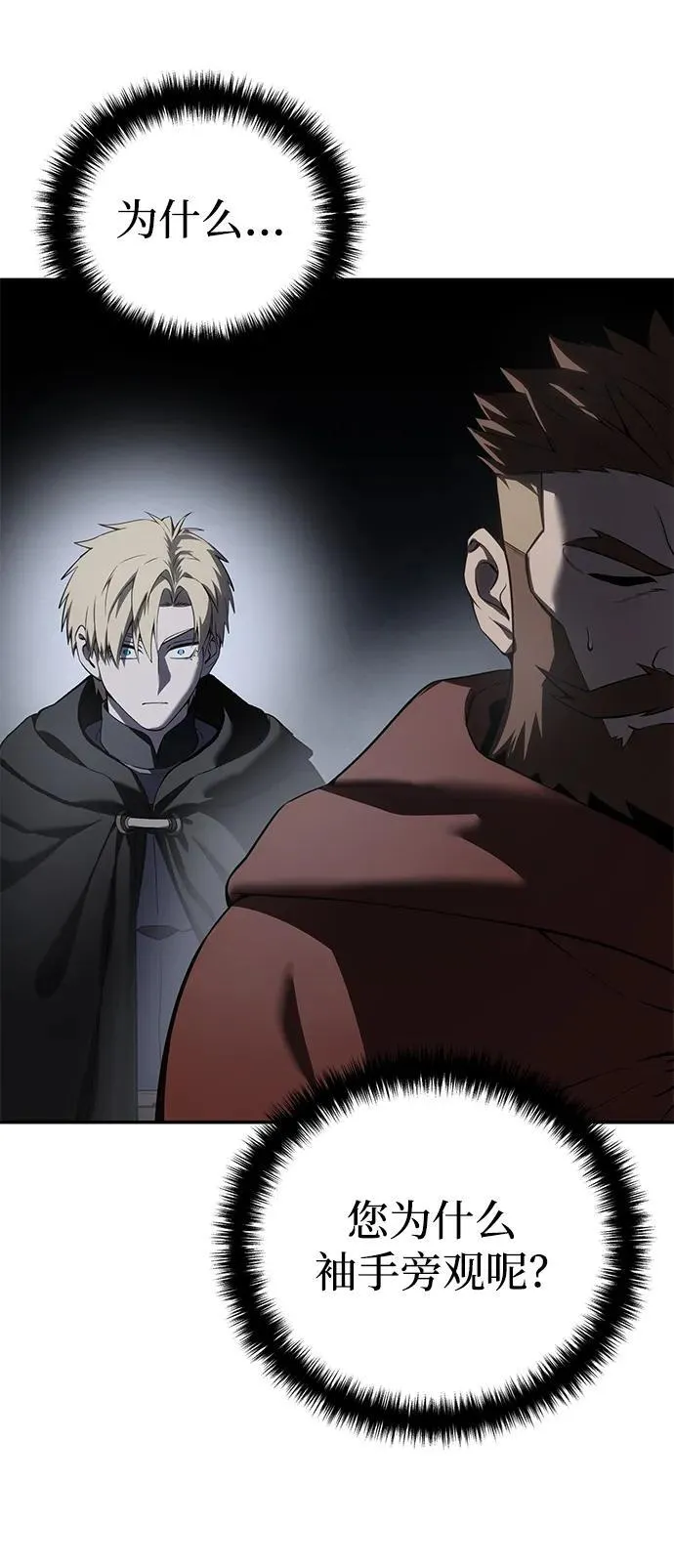 第49话15
