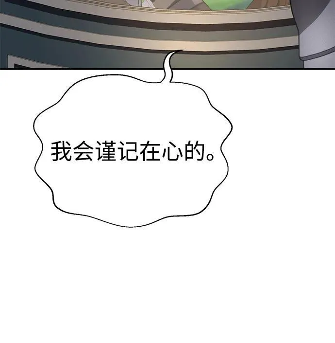 第24话114