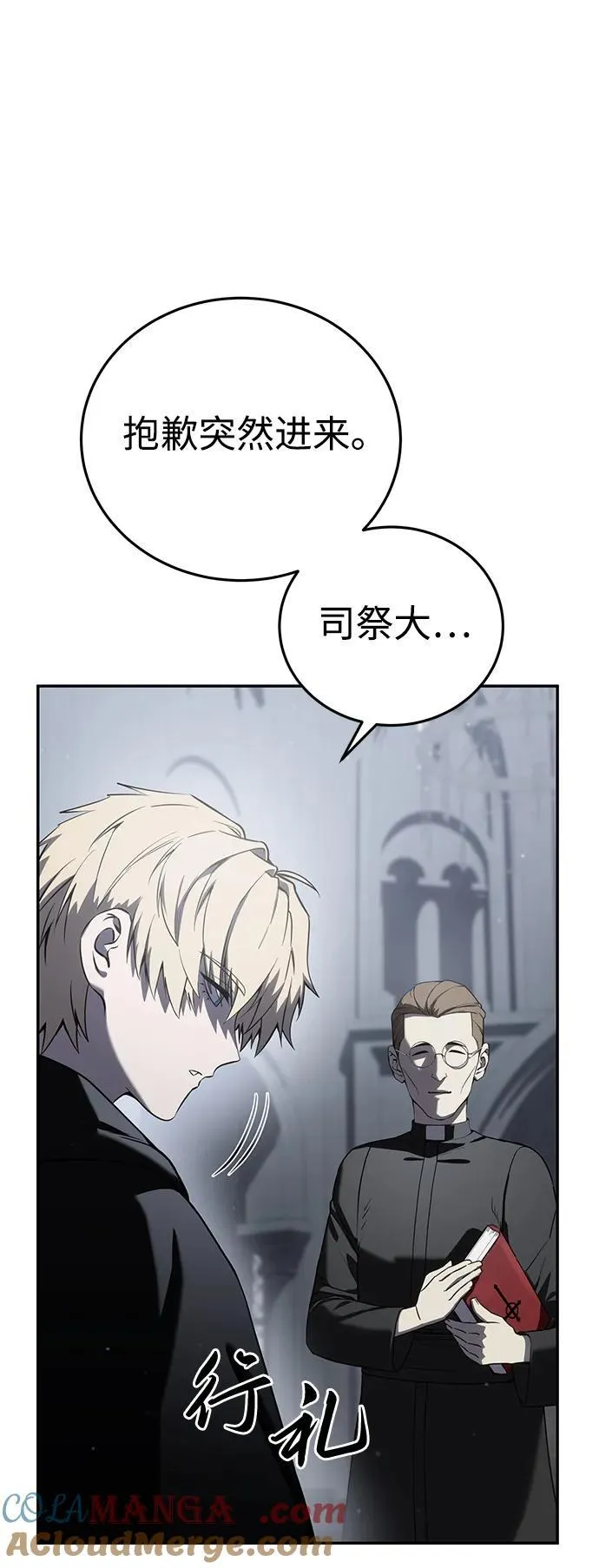 第46话90