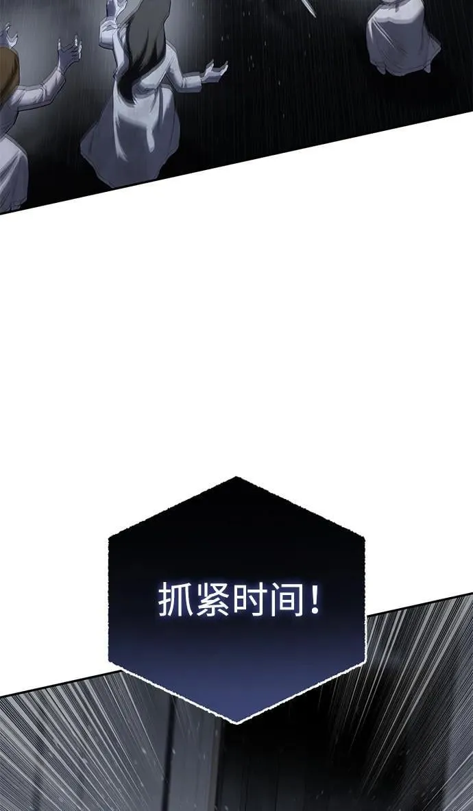 第50话94