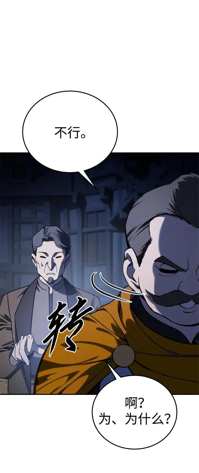 第37话23