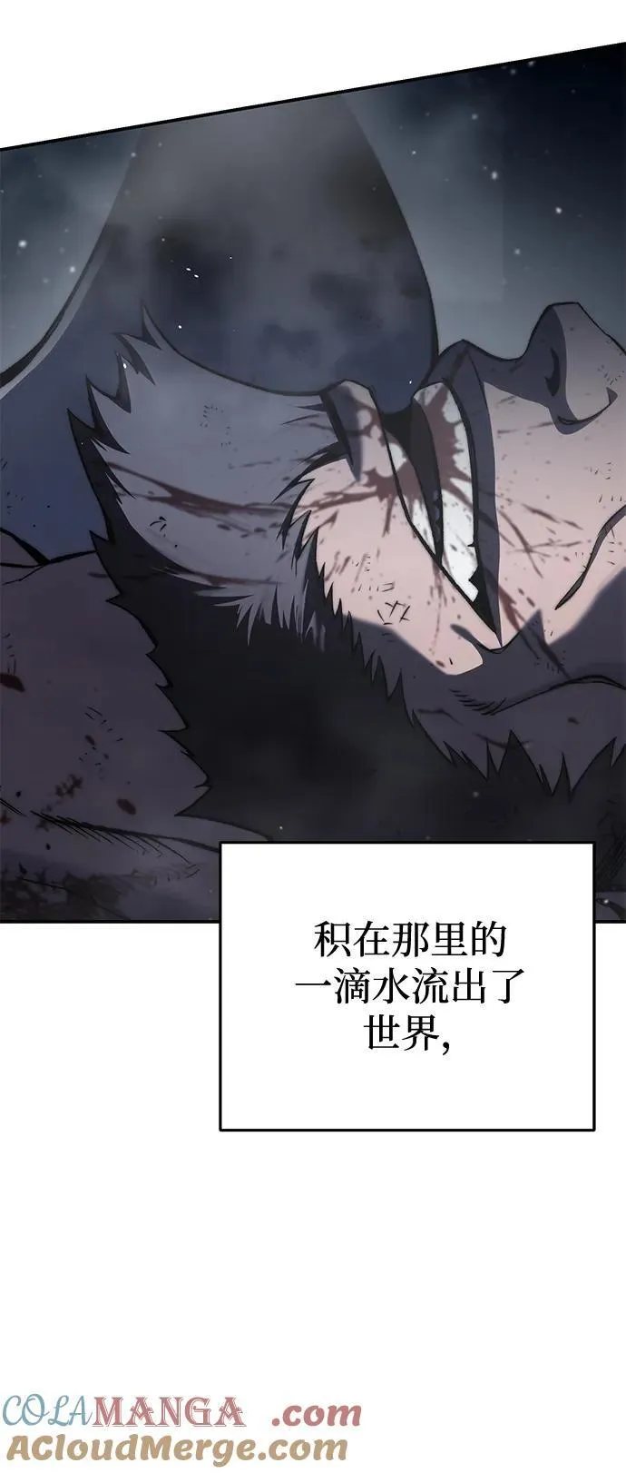第40话120